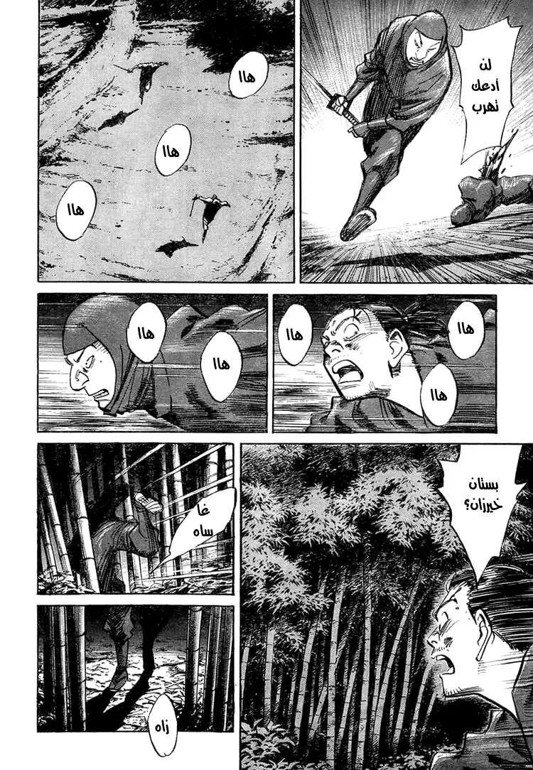 Read billy bat AR Manga Online