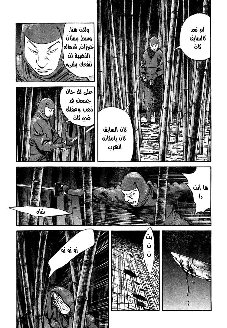 Read billy bat AR Manga Online