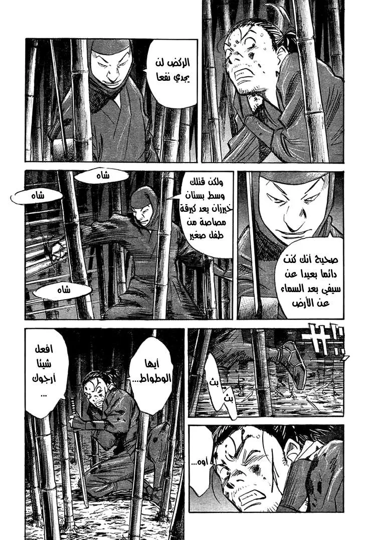 Read billy bat AR Manga Online