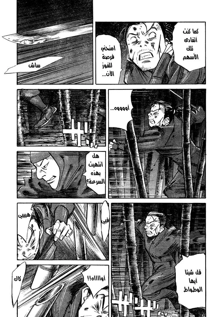 Read billy bat AR Manga Online