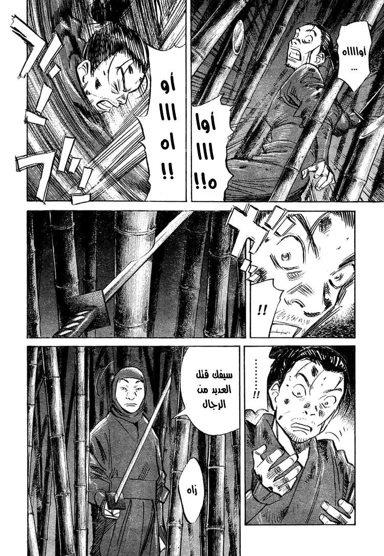 Read billy bat AR Manga Online