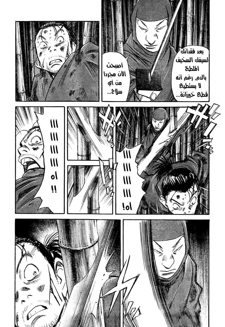 Read billy bat AR Manga Online