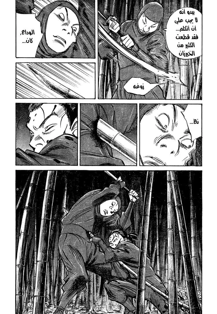 Read billy bat AR Manga Online