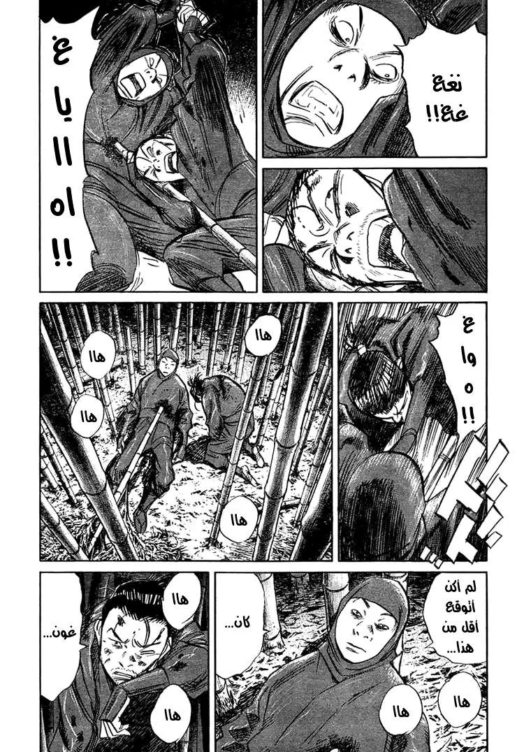 Read billy bat AR Manga Online