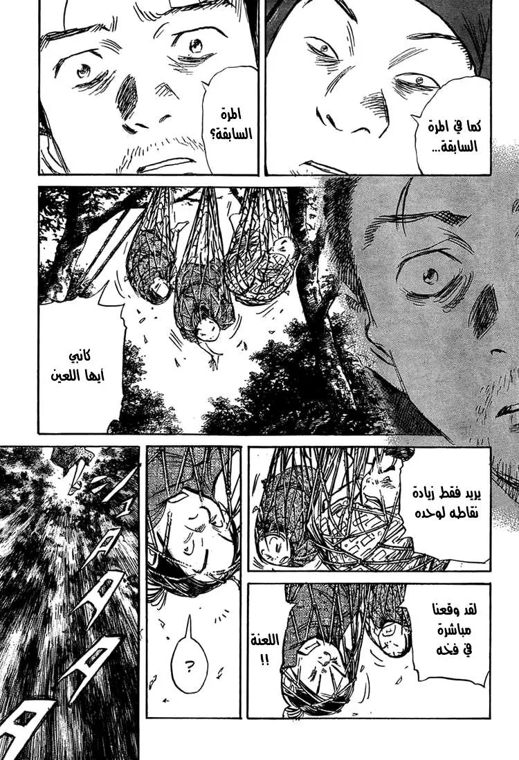 Read billy bat AR Manga Online