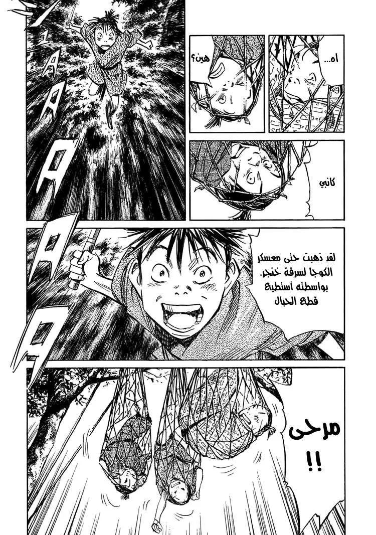 Read billy bat AR Manga Online