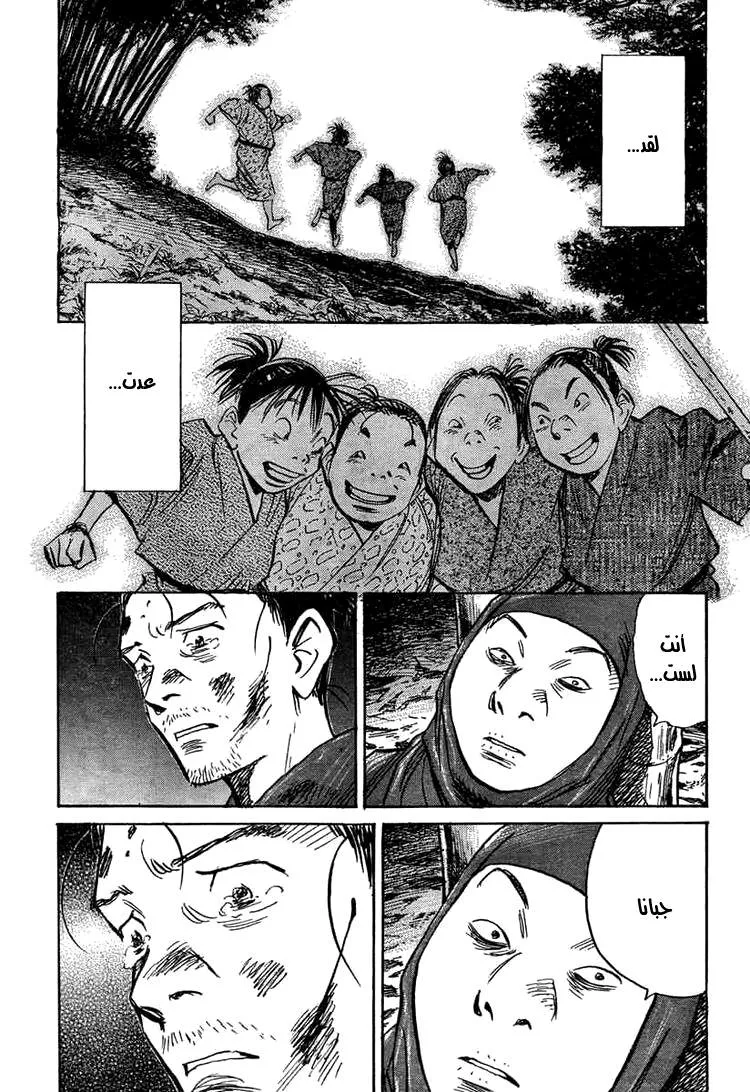 Read billy bat AR Manga Online