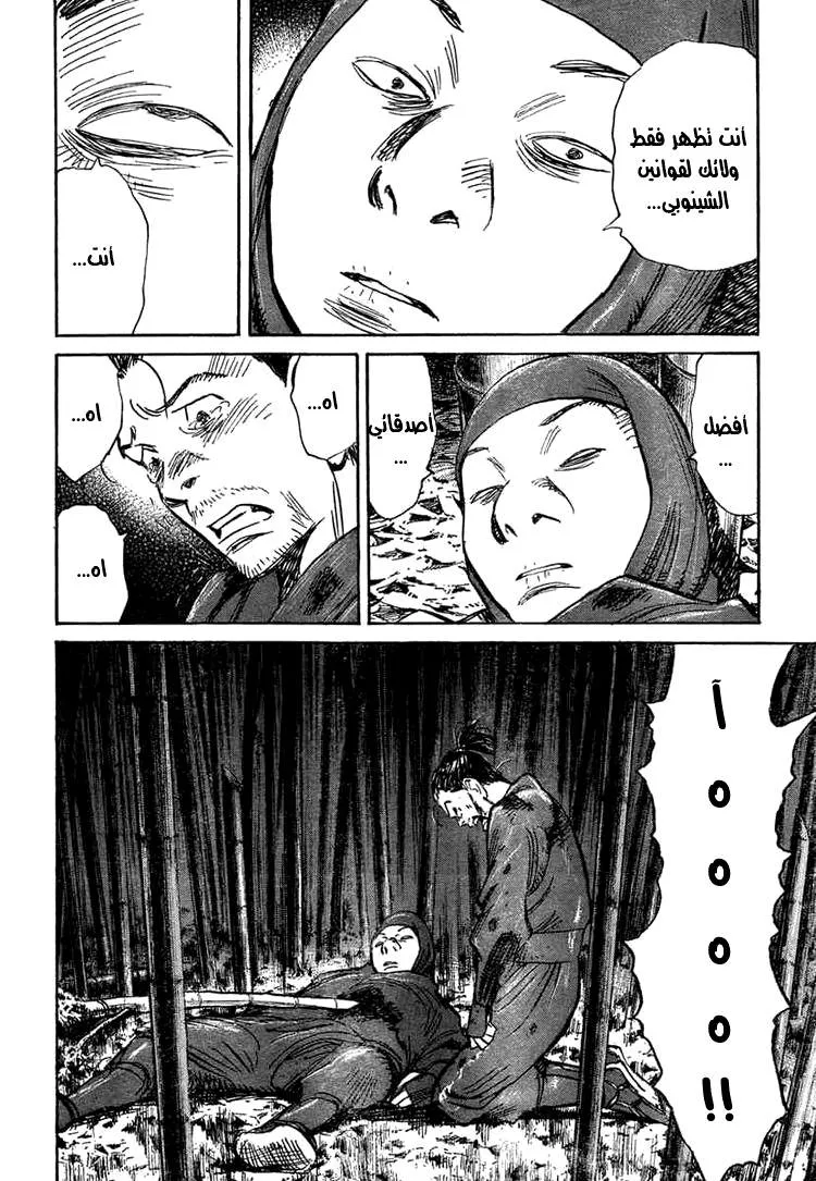 Read billy bat AR Manga Online