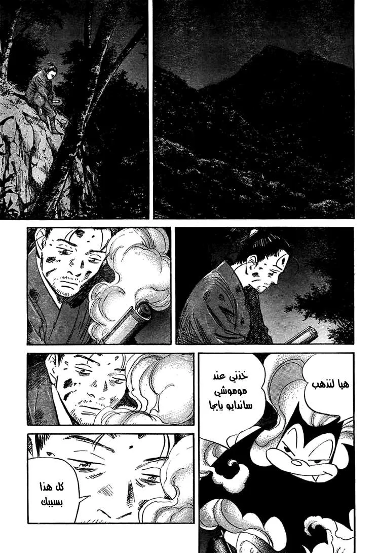 Read billy bat AR Manga Online