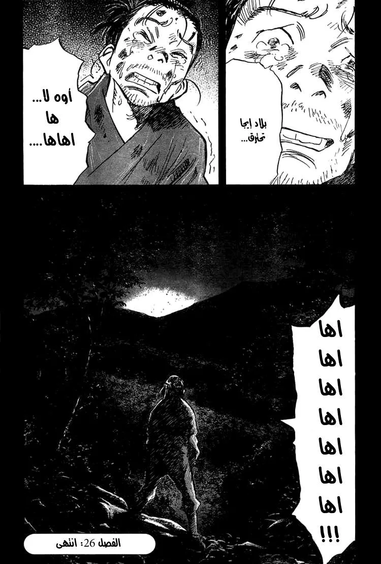 Read billy bat AR Manga Online