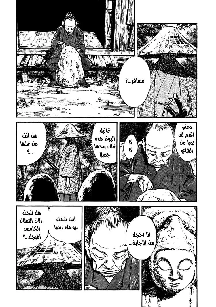 Read billy bat AR Manga Online
