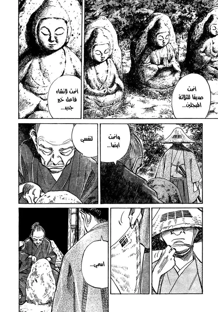 Read billy bat AR Manga Online