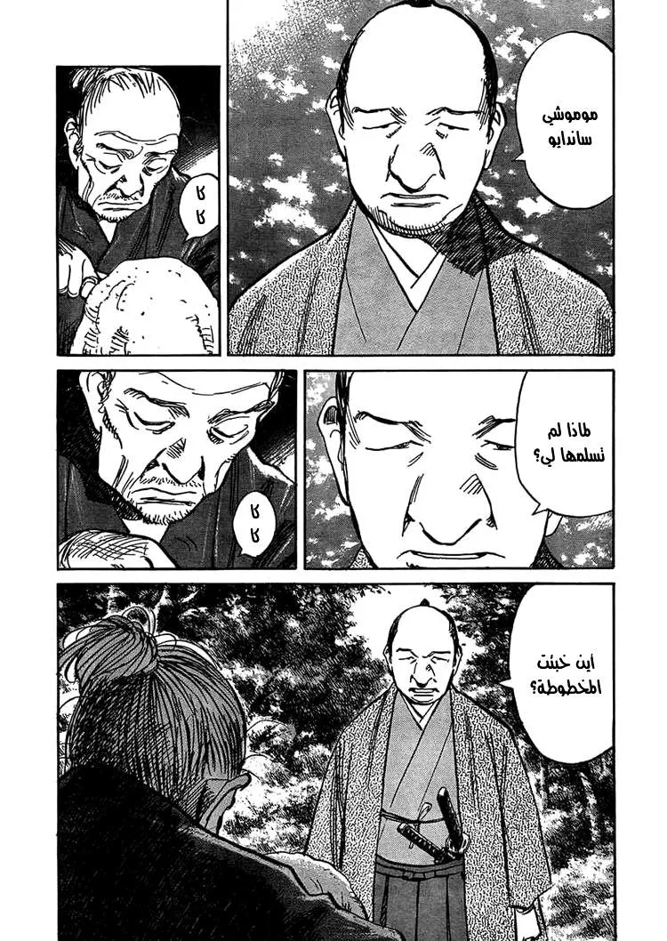 Read billy bat AR Manga Online