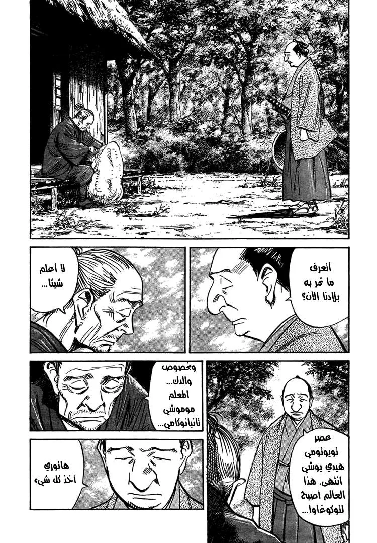Read billy bat AR Manga Online