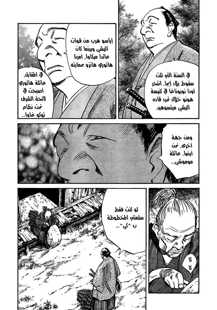 Read billy bat AR Manga Online