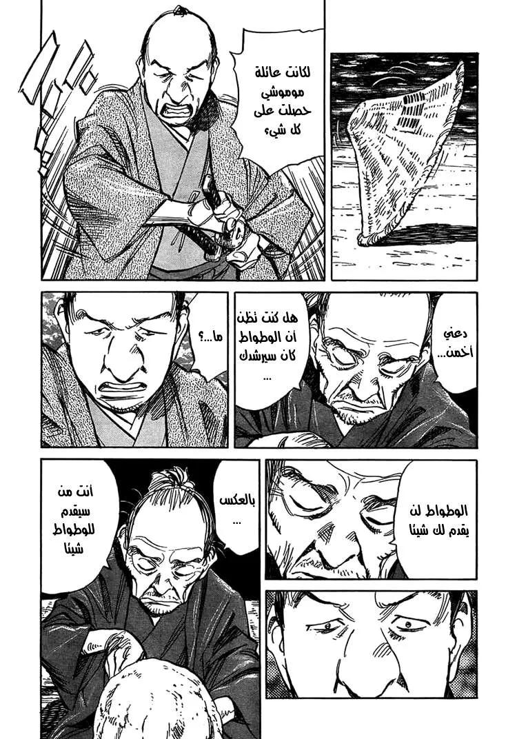 Read billy bat AR Manga Online