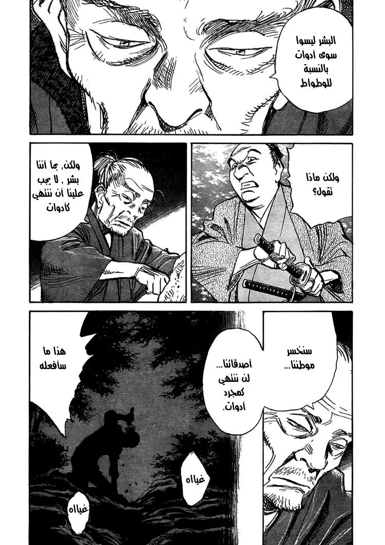 Read billy bat AR Manga Online