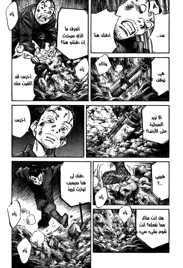 Read billy bat AR Manga Online