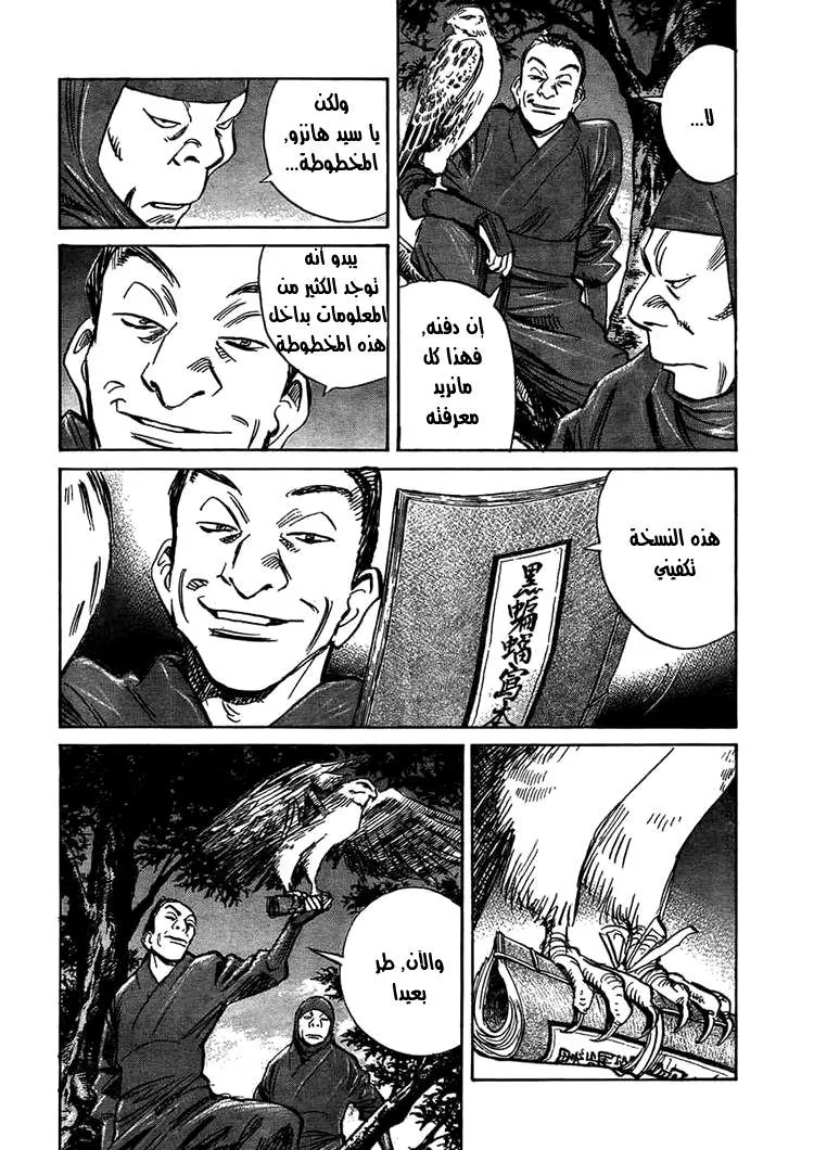 Read billy bat AR Manga Online