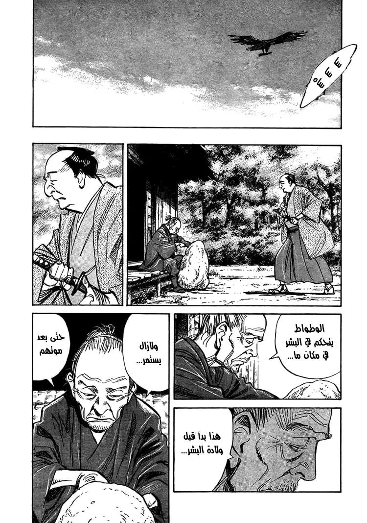 Read billy bat AR Manga Online