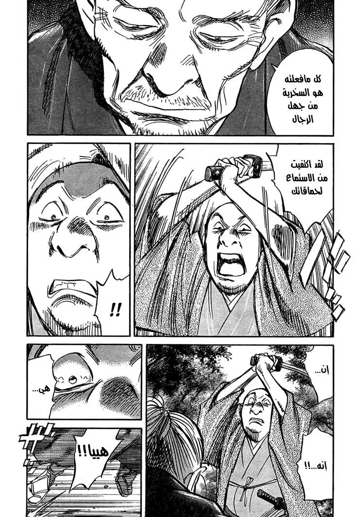 Read billy bat AR Manga Online