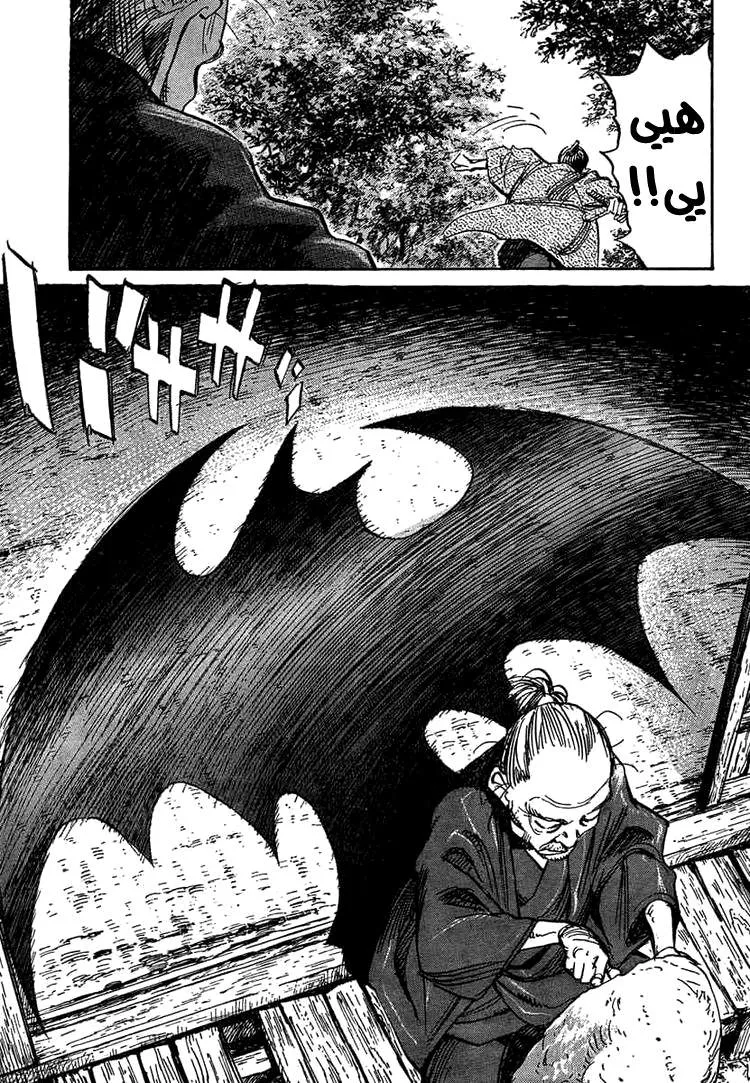 Read billy bat AR Manga Online