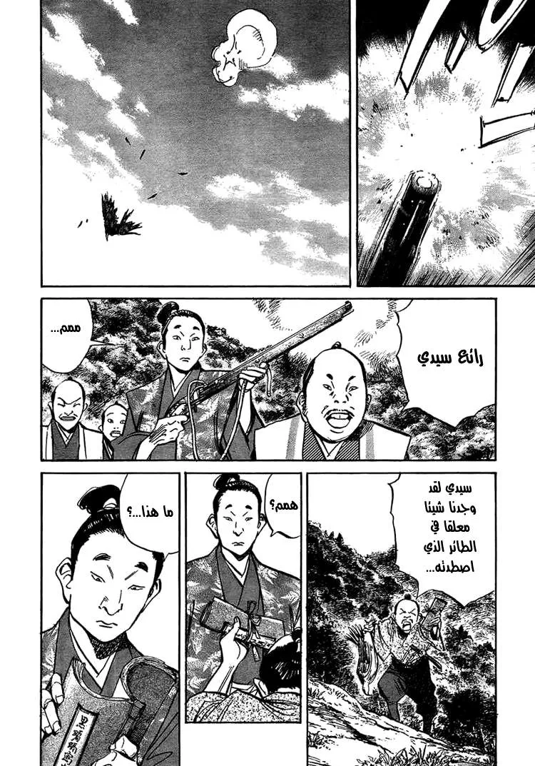 Read billy bat AR Manga Online