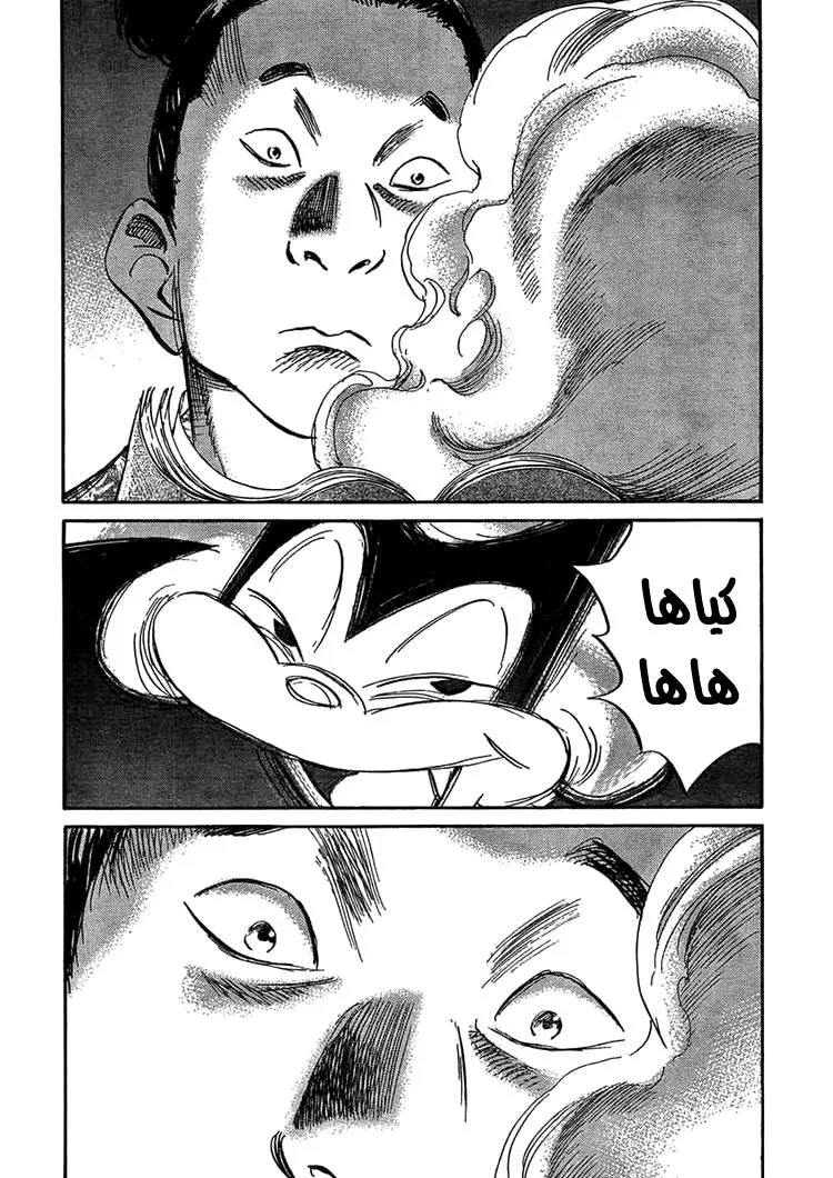 Read billy bat AR Manga Online