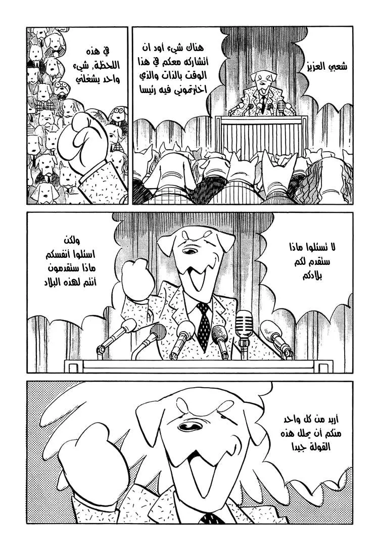 Read billy bat AR Manga Online
