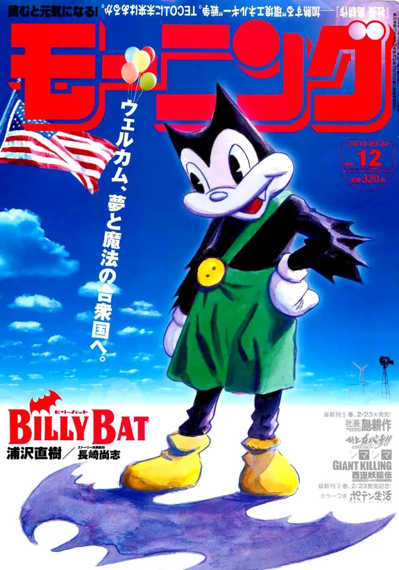 Read billy bat AR Manga Online