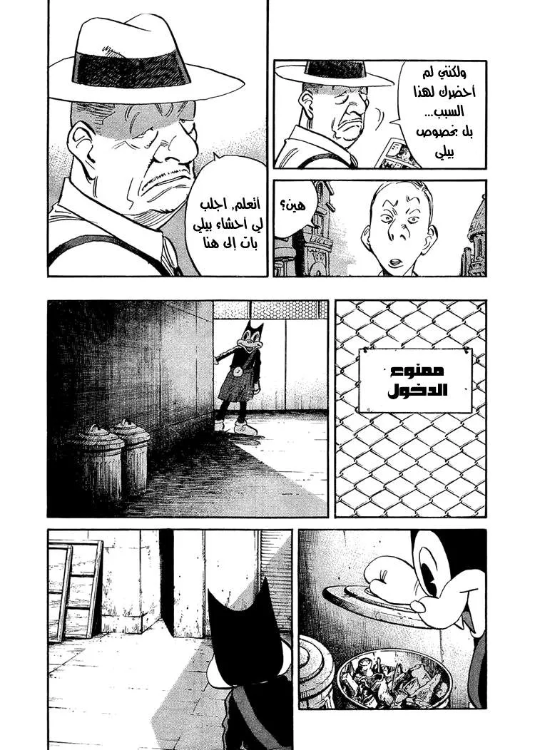 Read billy bat AR Manga Online