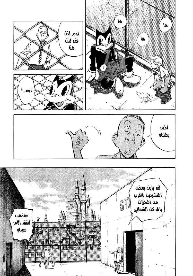 Read billy bat AR Manga Online