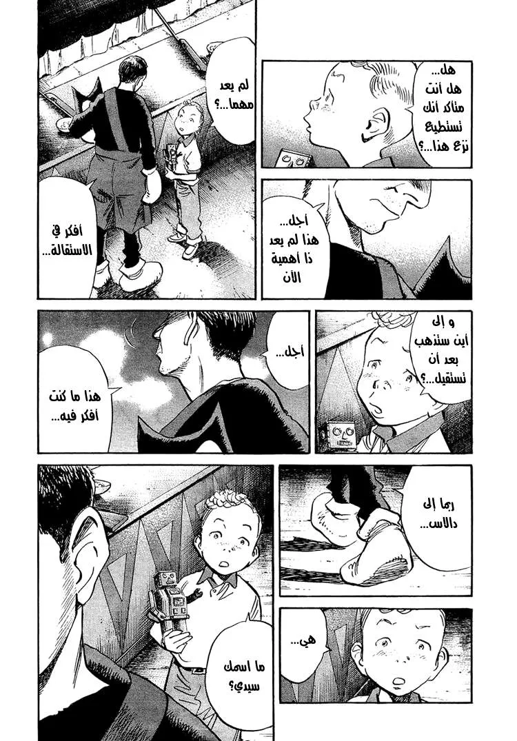 Read billy bat AR Manga Online