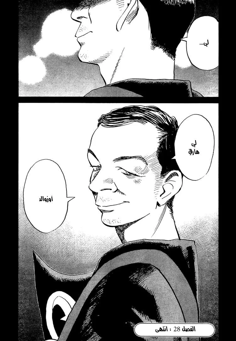 Read billy bat AR Manga Online