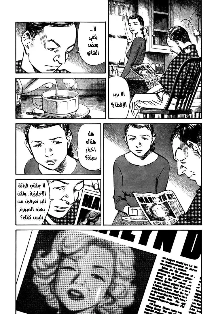 Read billy bat AR Manga Online