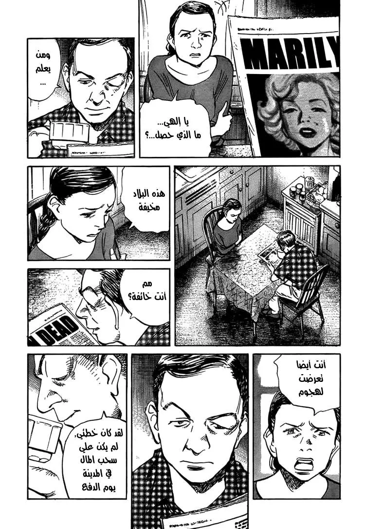 Read billy bat AR Manga Online