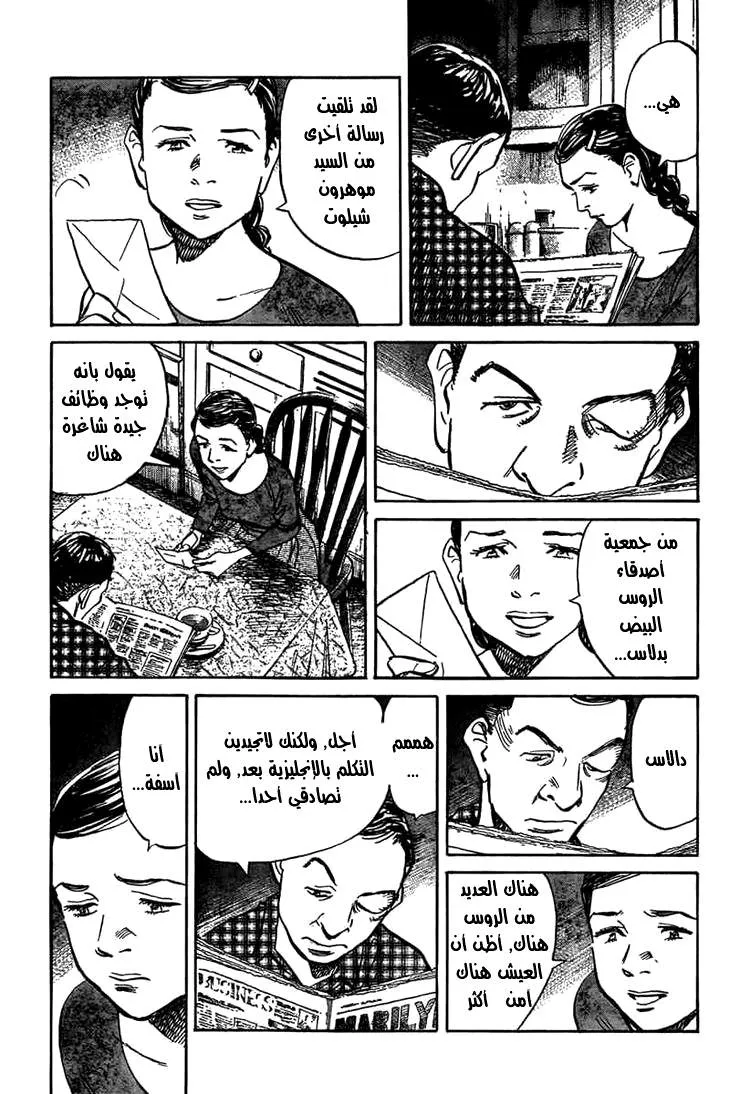 Read billy bat AR Manga Online
