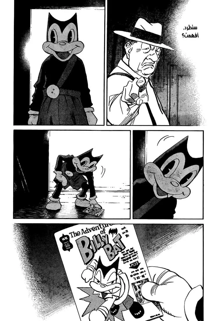Read billy bat AR Manga Online