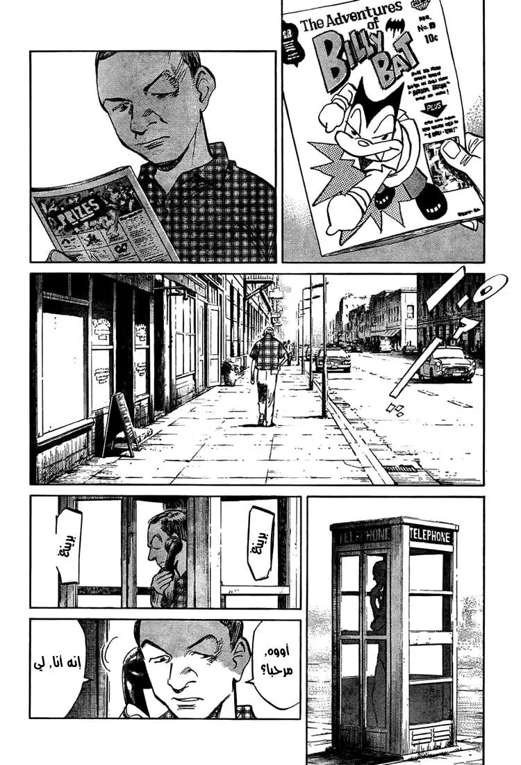 Read billy bat AR Manga Online