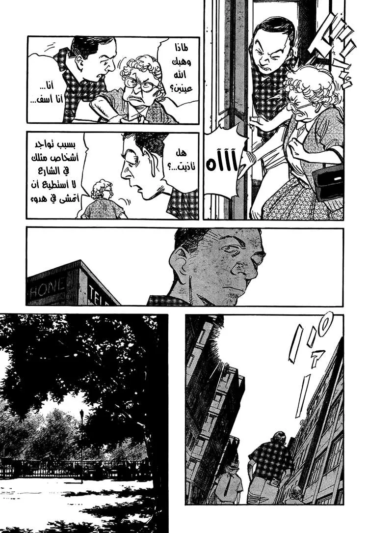 Read billy bat AR Manga Online