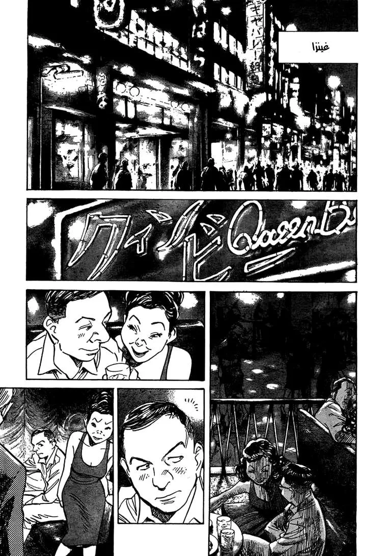 Read billy bat AR Manga Online