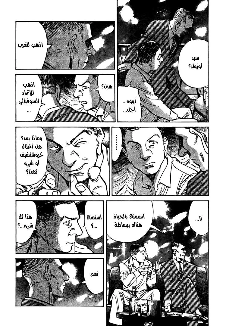 Read billy bat AR Manga Online