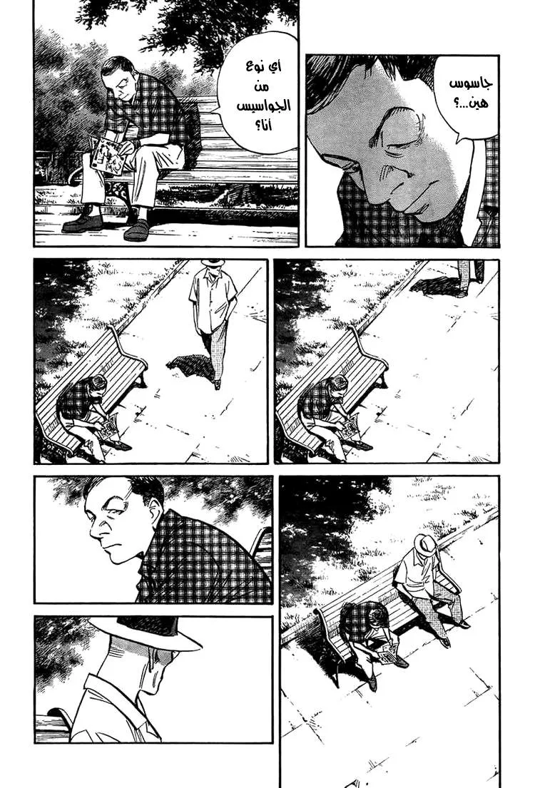 Read billy bat AR Manga Online