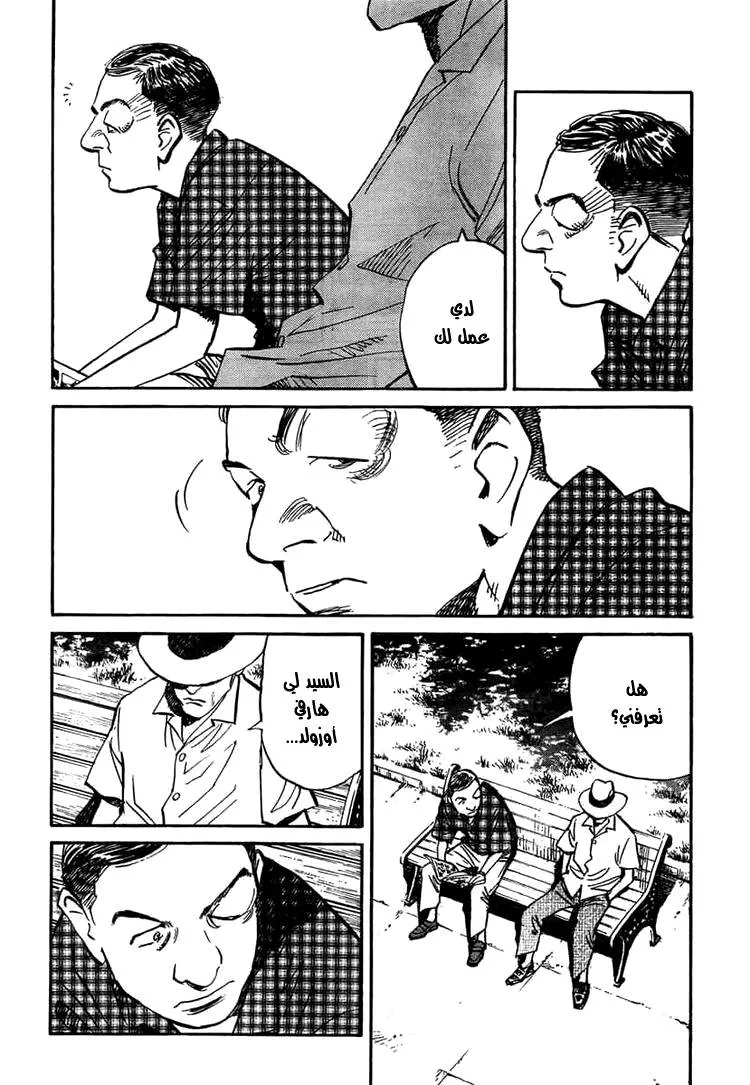 Read billy bat AR Manga Online