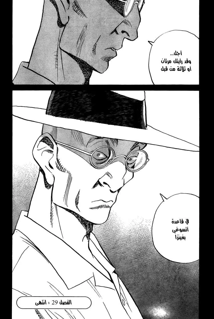 Read billy bat AR Manga Online