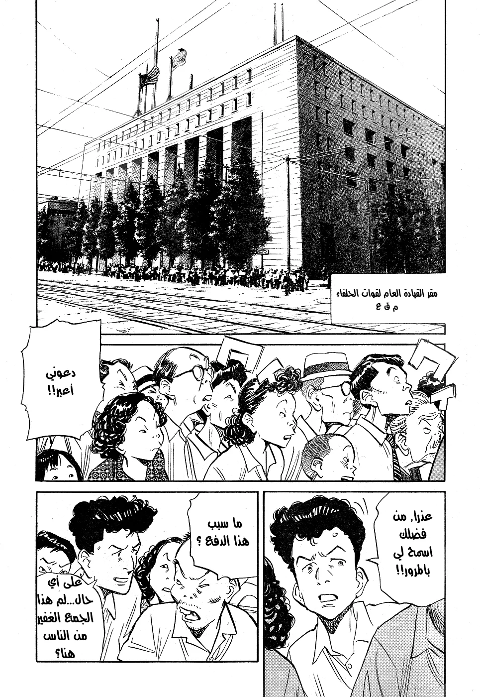 Read billy bat AR Manga Online