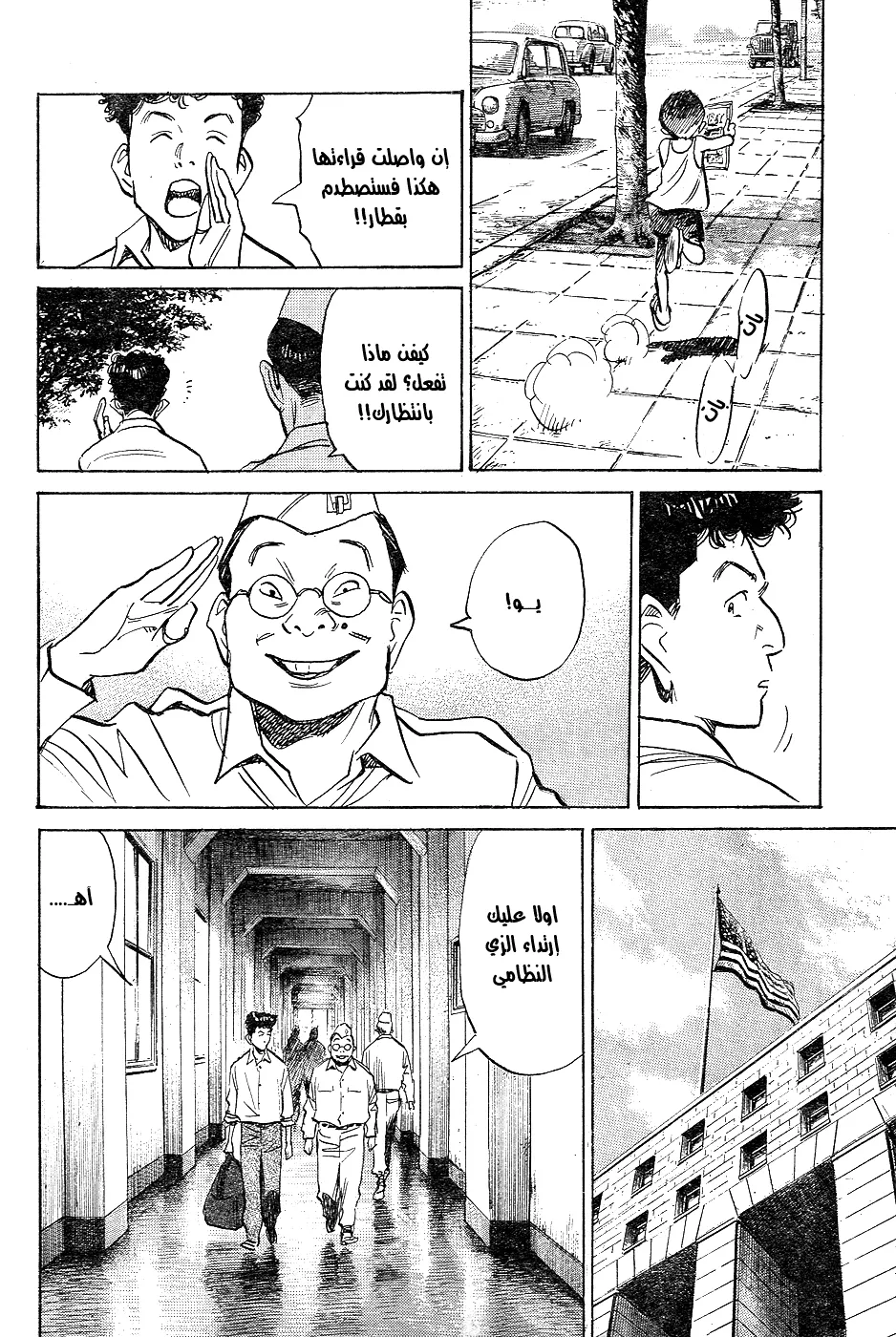 Read billy bat AR Manga Online