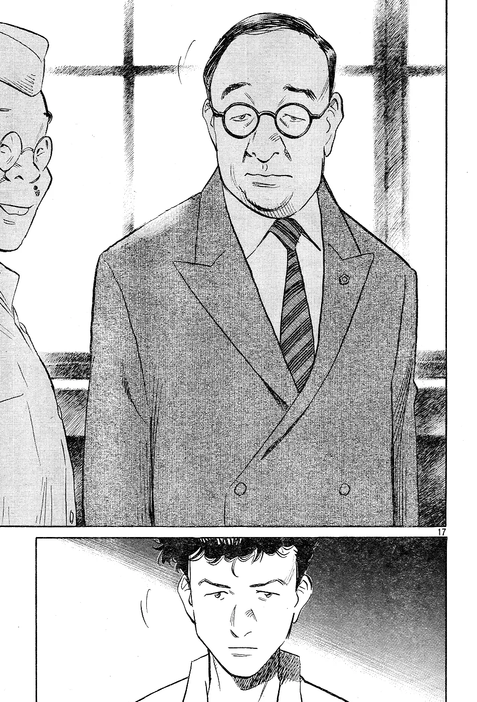 Read billy bat AR Manga Online