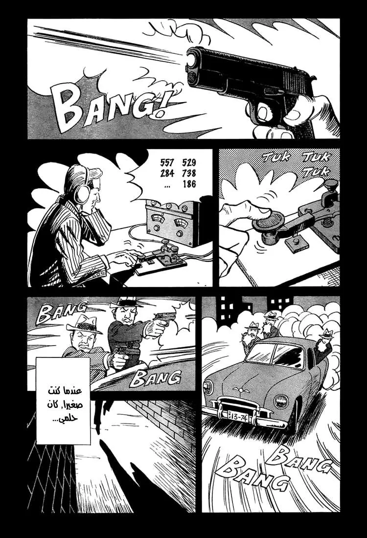 Read billy bat AR Manga Online