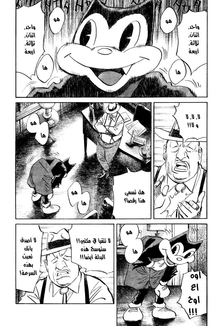Read billy bat AR Manga Online